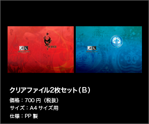 Amazon.co.jp: 舞台『K -MISSING KINGS-』DVD : 荒牧慶彦, GoRA