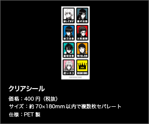 劇場版 K MISSING KINGS｜GOODS｜ITEM