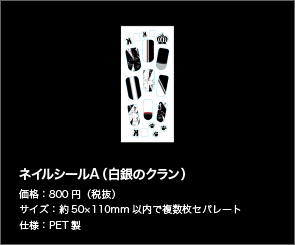 劇場版 K MISSING KINGS｜GOODS｜ITEM