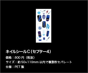 劇場版 K MISSING KINGS｜GOODS｜ITEM