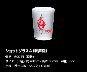 劇場版 K MISSING KINGS｜GOODS｜ITEM