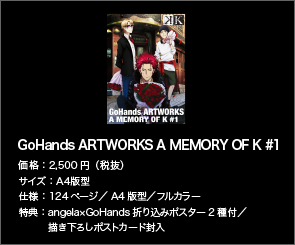 劇場版K MISSING KINGS 鳥かご ネックレス 劇場版K MISSING KINGS 鳥かご ネックレス 劇場版K MISSING